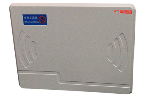 如东经济型移动通信干扰器7路