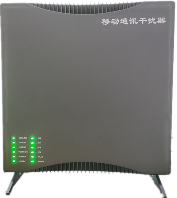  如东信令级放装型数字移动通信干扰器