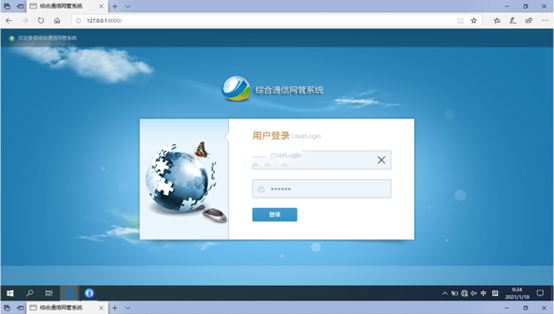  如东无线通信对讲调度网管系统