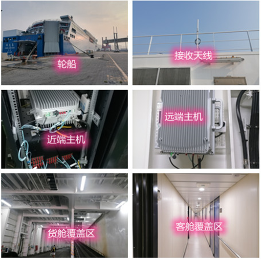  如东海上游轮轮船渔船覆盖案例
