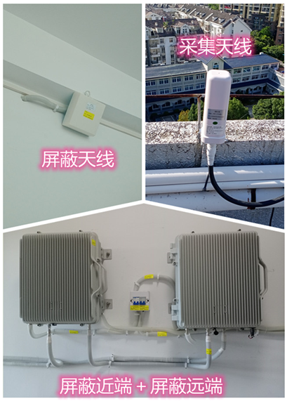  如东某检察院保密室屏蔽案例（数字信令级）