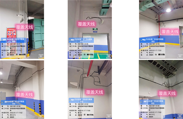  如东污水处理净水厂地下箱体覆盖案例